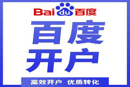 百度竞价关键词选择策略及成功案例分析